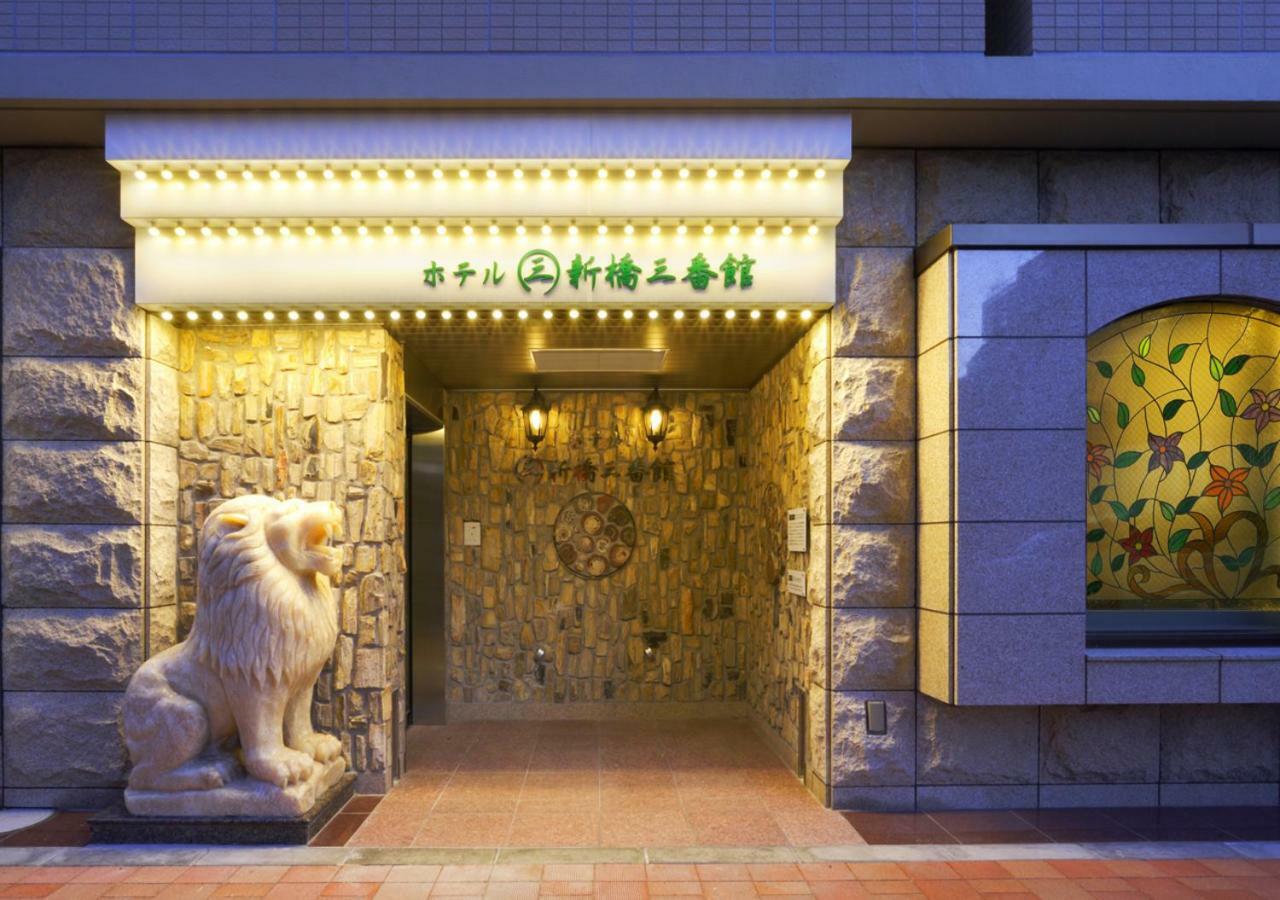 Hotel Shimbashi Sambankan - Tokyo, Tokyo